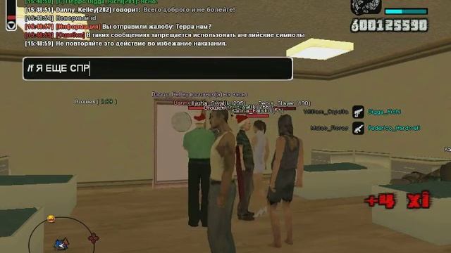gta sa 2016 01 23 15 48 46 372 смотреть онлайн