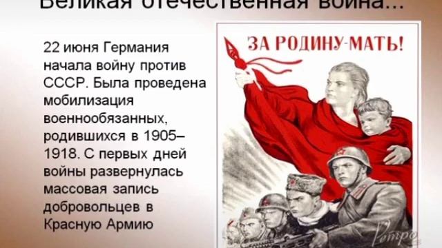 21 июня 2020 г. смотреть онлайн
