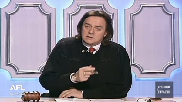 Няня - Судебные страсти с Николаем Бурделовым