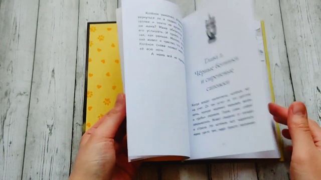 Котёнок Лео, или Друзей не бросают (видеолисталка) смотреть онлайн