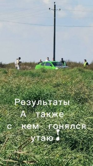 Приехал погулять на просторах, а тут заезд у Ильдар Автоподбор #ИльдарАвтоподбор #Тюнинг #АвтоТюнинг