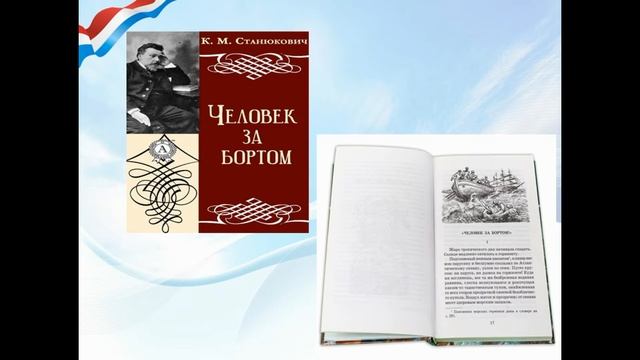«Крым и Россия: вместе сквозь время» смотреть онлайн