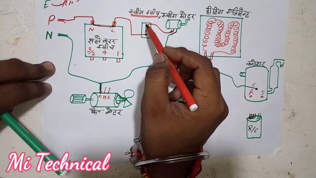 गर्म & ठंढा करने वाली एसी की वायरिंग, heting & cooling AC connection in hindi смотреть онлайн