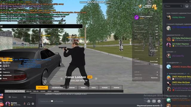 bandicam 2021 05 07 09 06 36 128 смотреть онлайн