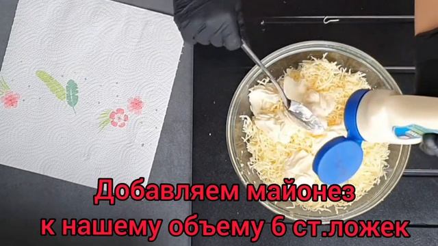 Сырная намазка с чесноком -быстрая закуска смотреть онлайн