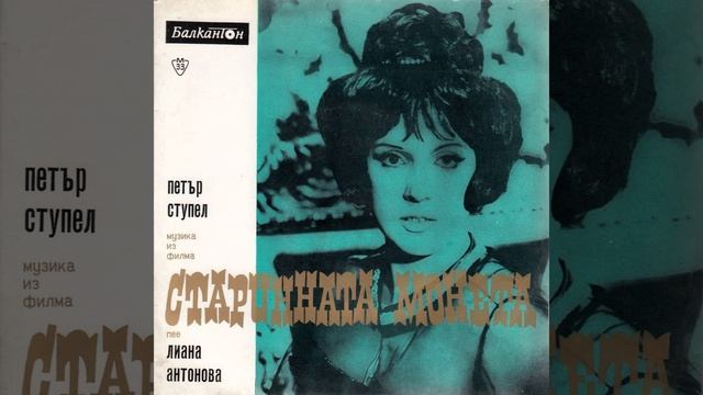 Любовта е море