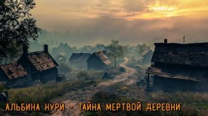 Это ЖУТКАЯ ИСТОРИЯ, Случившаяся Много Лет Назад! Страшные Истории Про Деревню. Ужасы. Мистика