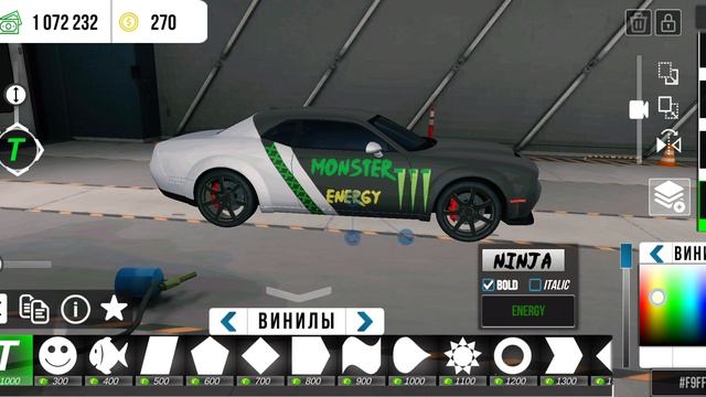Винил Monster Energy в CarParking за 20минут без доната!!! #CarParking #Game #Play