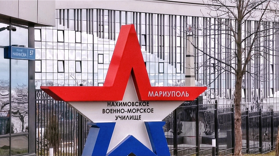 МАРИУПОЛЬ Стал городом Моряков с Современным училищем🏢Восстановление и Жизнь Сегодня смотреть онлайн