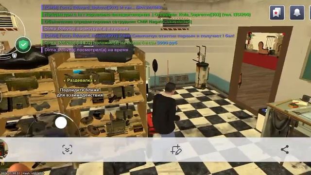 24 часа в опг Арзамас на сервере Пермь смотреть онлайн