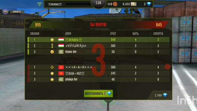 iron force сколько камни на воздухе 🍅🇰🇬🍅🇰🇬🍅🇰🇬🍅👊👈 смотреть онлайн