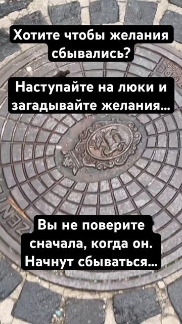 Желания сбываются, когда так делаешь… #исполнениежеланий #гаданиеонлайн #любовьксебе смотреть онлайн