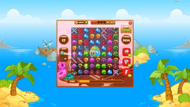 Сокровища пиратов 2656 уровень на три звезды