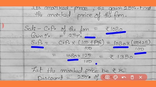 Profit and Loss (Exercise 10B) смотреть онлайн
