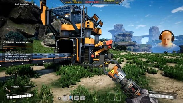 Ха-ха ломаем планету! [ Satisfactory #1 ] смотреть онлайн