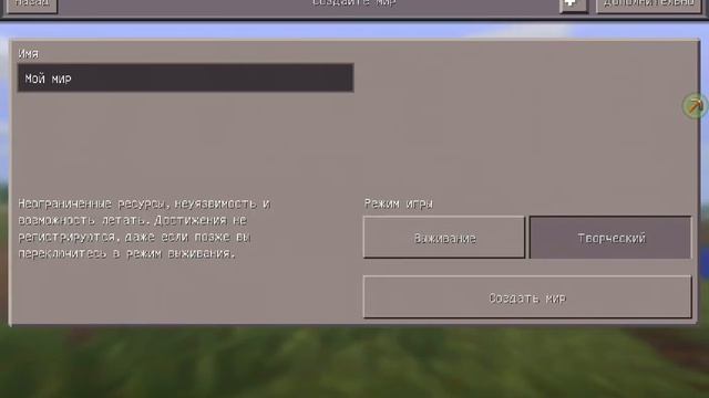 КАК ЧИТЕРИТЬ В BLOCKMAN MULTIPLAER FOR MINECRAFT смотреть онлайн