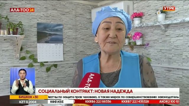 Новости Кыргызстана | Прямой эфир | 13.05.2024 смотреть онлайн