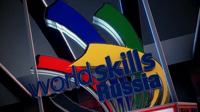 Заставка World Skills к региональным чемпионатам смотреть онлайн