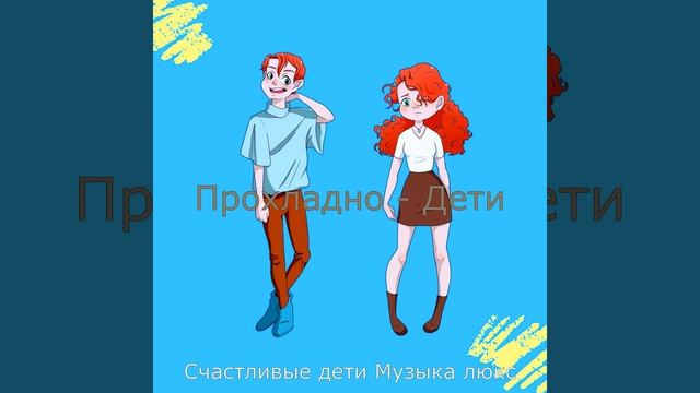 Атмосфера (Дошкольное) смотреть онлайн