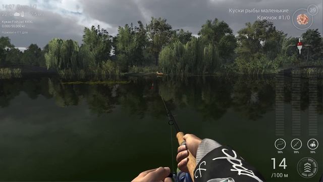 Fishing Planet | 0.5.6 | Миссури | Сомы