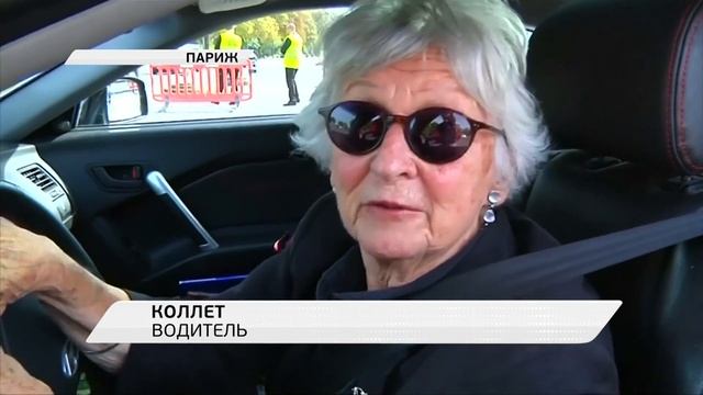 В Париже на 7 часов запретили автомобили смотреть онлайн