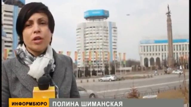 Shocking news! UFO in Almaty