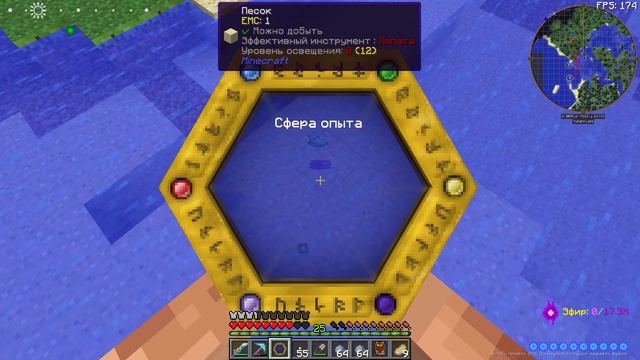 Изучаем, собираем. ■ Minecraft # 38 смотреть онлайн