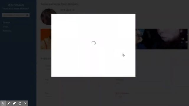 Аня Дрозд Кемерово Россия, Звезды ВКонтакте смотреть онлайн