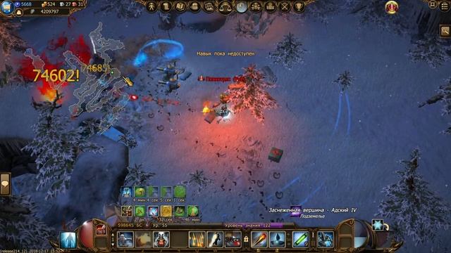 Drakensang Online/Фарм семени дракена, Мишка ад4!) смотреть онлайн