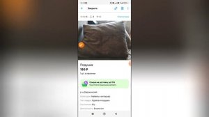 Как добавить новые фото в объявление на Авито?