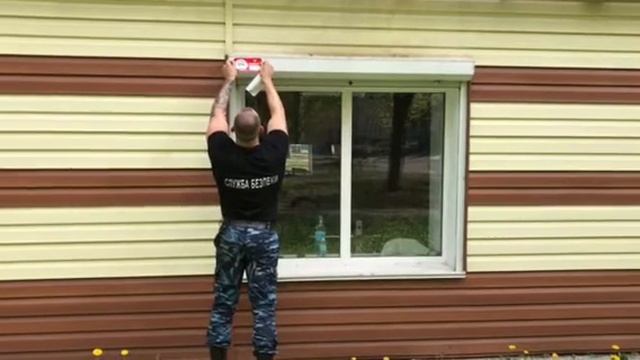 Пультовая охрана СИРИУС смотреть онлайн