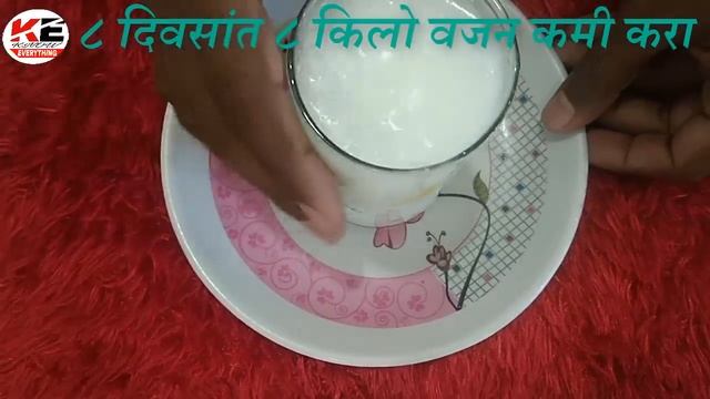 ८ दिवसांत ८ किलो वजन कमी करा | DECREASE WEIGHT 8 KG WITHIN 8 DAYS | WEIGHT LOSS TIPS | DR TODKAR | смотреть онлайн