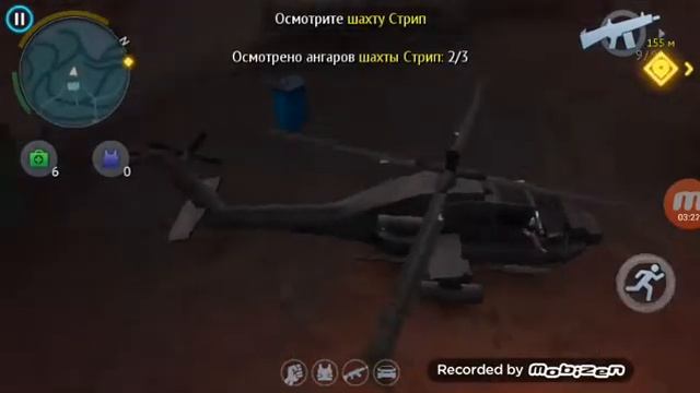 Халявный вертолёт в Гангстер вегас смотреть онлайн