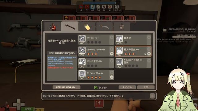 Team Fortress 2 ตีหุ่นตีหุ่นง่าาาาาา Pt. 3 / ShirayukiShyu смотреть онлайн