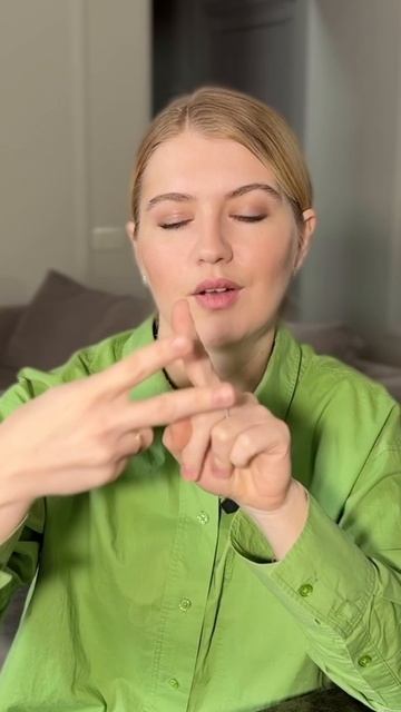 Попробуй повтори и сразу получи пользу для мозга