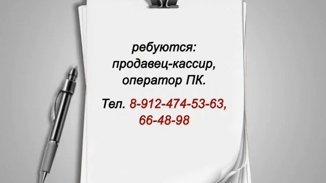 Информационная программа "Вестник" 31.10.2016 смотреть онлайн