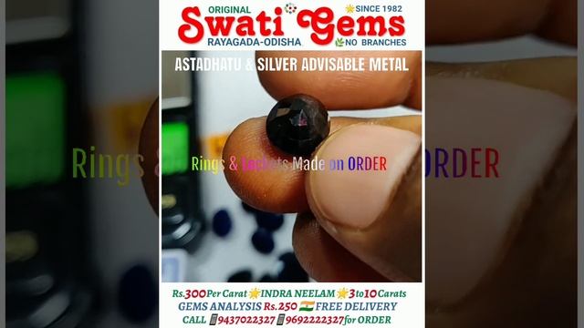 Rs.300 Per CARAT 💎 3 to 10 CARATS 🌟 INDRA NEELAM for SHANI - SATURN🌟 HARDNESS 9🌟RINGS & LOCKETS смотреть онлайн