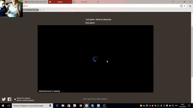 играем с другом в slither.io и splix.io смотреть онлайн