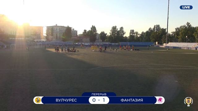 Чемпионата СПб по футболу 8х8. Вулчурес - Фантазия. 10 тур