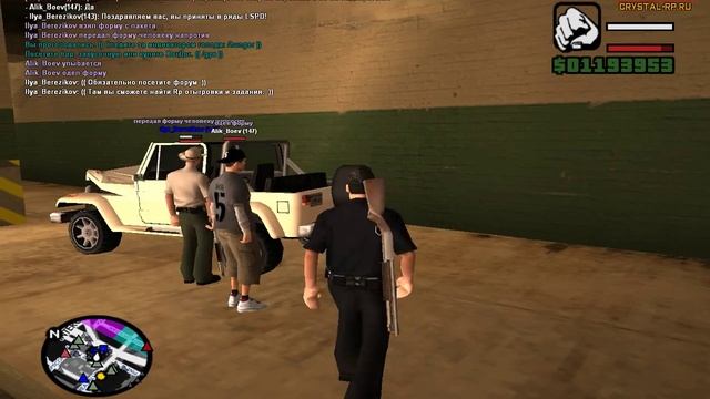 gta sa 2016 04 09 20 45 49 596 смотреть онлайн