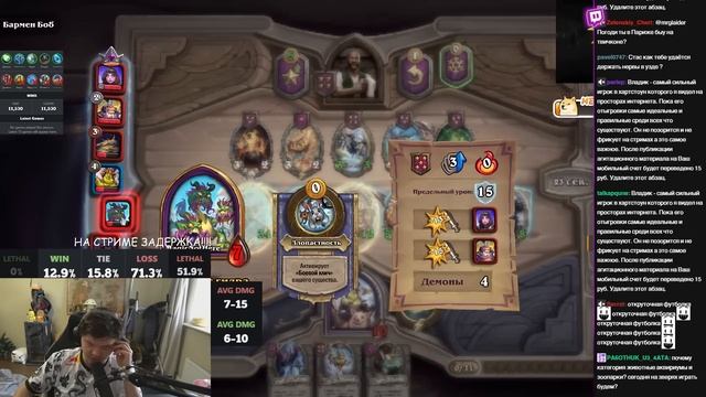 Темная СТОРОНА СИЛЬВЕРНЕЙМА! Галливикс ЧЕРЕЗ НЫТЬЕ SilverName Сильвернейм Hearthstone