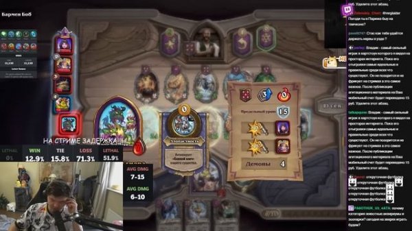 Темная СТОРОНА СИЛЬВЕРНЕЙМА! Галливикс ЧЕРЕЗ НЫТЬЕ SilverName Сильвернейм Hearthstone