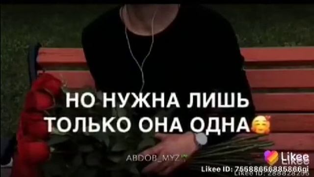 Про любовь#мир любви#музыка#иранский музыка смотреть онлайн