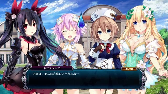 Four Goddesses Online: Cyber Dimension Neptune [Part 1] смотреть онлайн