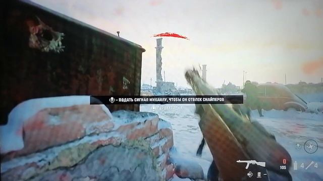 МарЭля #9 #котик Марс играет в Call Of Duty за русскую