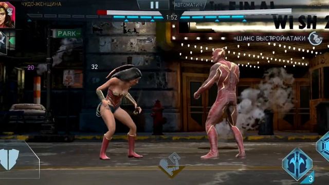 [с.1 ч.04] injustice 2 с - Биллероном смотреть онлайн