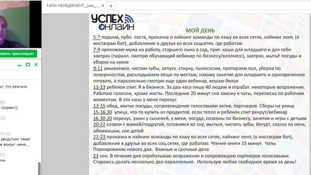 ТАЙМ-менеджмент, рекрутинг. Алена Егунова. ТАЙМ-менеджмент, рекрутинг. Алена Егунова смотреть онлайн