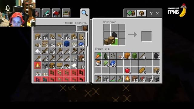 ИГРАЮ В МАЙНКРАФТ ОБУЧАЮЩИЙ ГРИБ смотреть онлайн