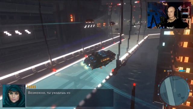 Я ГОТОВ БРОСИТЬ - Cloudpunk (прохождение на русском) #3