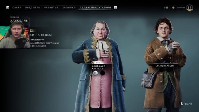 ОСТОРОЖНО! БУДЕТ БОЛЬШОЙ СПОЙЛЕР В НАЧАЛЕ СТРИМА 👣 Banishers Ghosts of New Eden смотреть онлайн